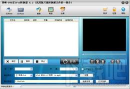 顶峰DVD至iPod转换器,顶峰DVD至iPod转换器下载,顶峰DVD至iPod转换器官方下载