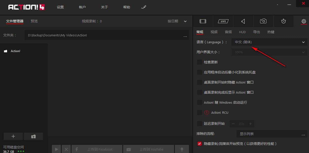 mirillisaction加水印,屏幕录像,注册码使用.