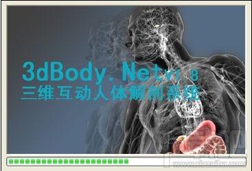 黑莓wipe,黑莓wipe下载,黑莓wipe官方下载