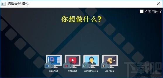ScreenRecorder下载,屏幕录制工具,屏幕录制