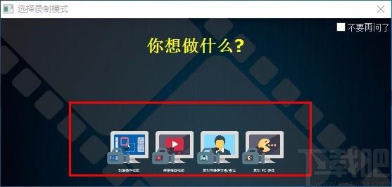 ScreenRecorder下载,屏幕录制工具,屏幕录制
