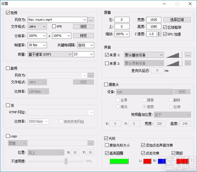 ScreenRecorder下载,屏幕录制工具,屏幕录制