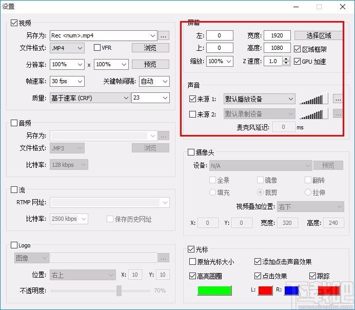ScreenRecorder下载,屏幕录制工具,屏幕录制