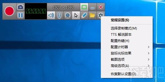 ScreenRecorder下载,屏幕录制工具,屏幕录制