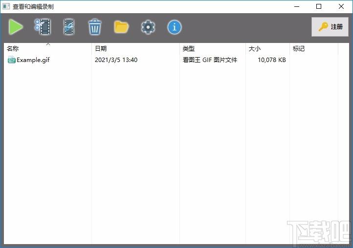 ScreenRecorder下载,屏幕录制工具,屏幕录制