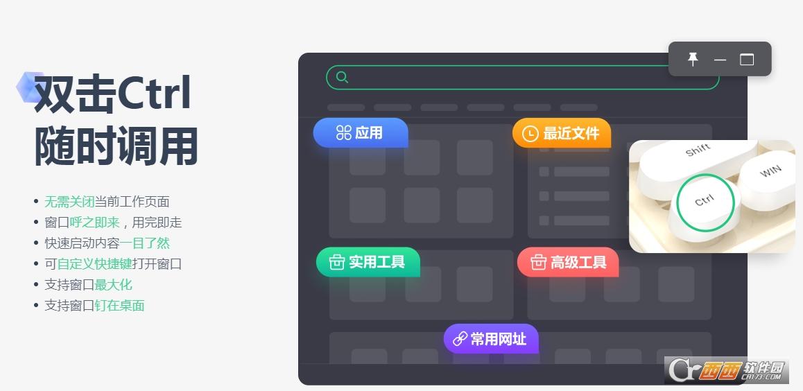的使用方法,激活码,收费.