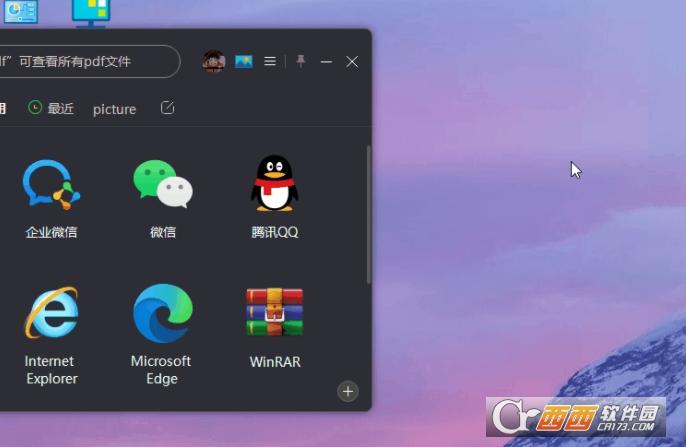 的使用方法,激活码,收费.