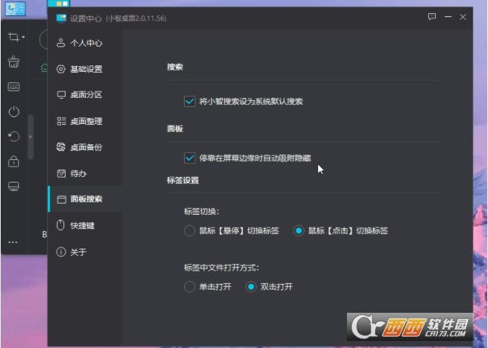 的使用方法,激活码,收费.