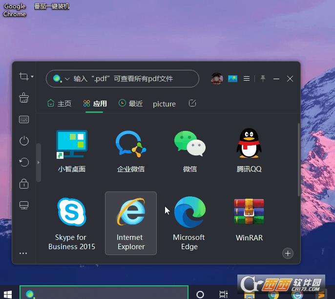 的使用方法,激活码,收费.