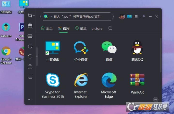 的使用方法,激活码,收费.