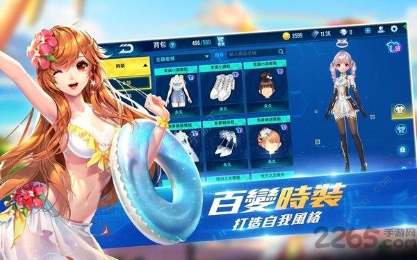 台服极速领域官方完整版下载,竞速手游,qq飞车,赛车手游