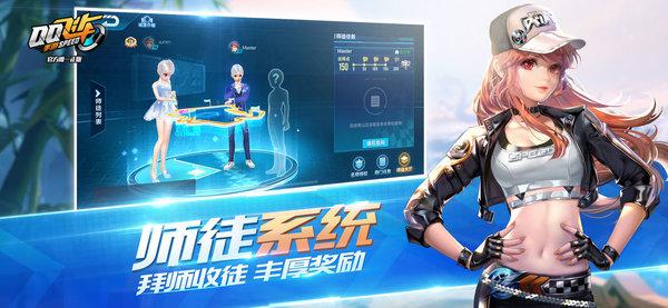 2024极速领域官方版下载,极速领域,竞技游戏,赛车游戏