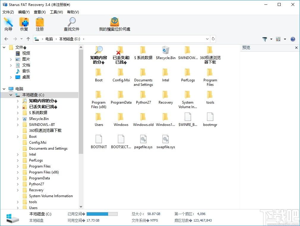 Starus FАT Recovery下载,数据恢复软件,数据恢复