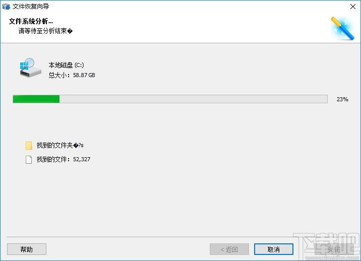 Starus FАT Recovery下载,数据恢复软件,数据恢复