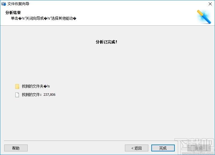 Starus FАT Recovery下载,数据恢复软件,数据恢复