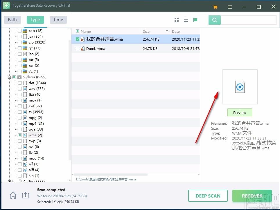 TogetherShare Data Recovery下载,数据恢复软件