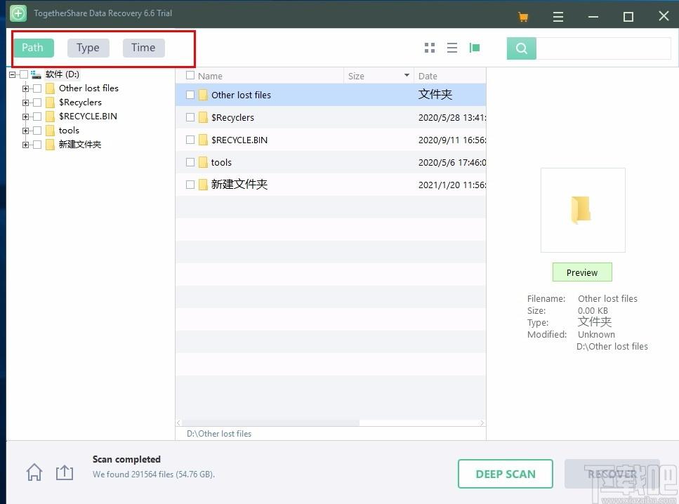 TogetherShare Data Recovery下载,数据恢复软件