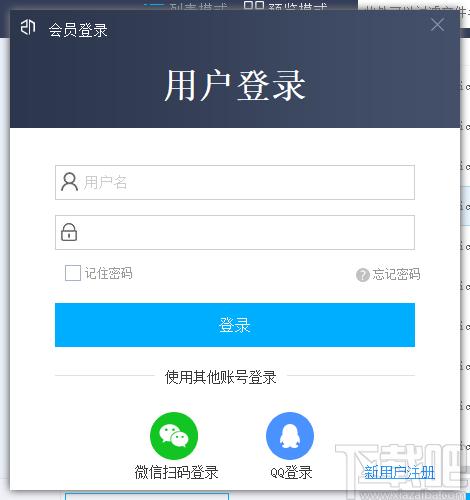 智能文件数据恢复大师下载,文件数据恢复软件