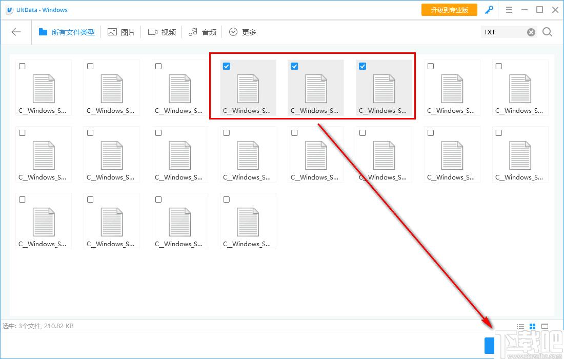 UltData Windows下载,数据恢复,文件恢复