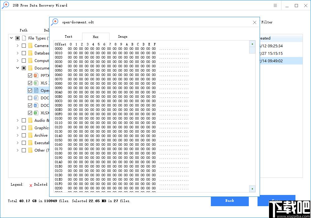 2GB Free Data Recovery Wizard下载,数据恢复,文件恢复