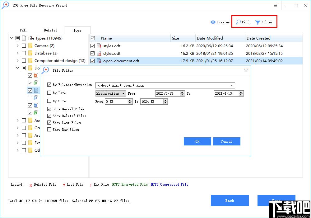 2GB Free Data Recovery Wizard下载,数据恢复,文件恢复