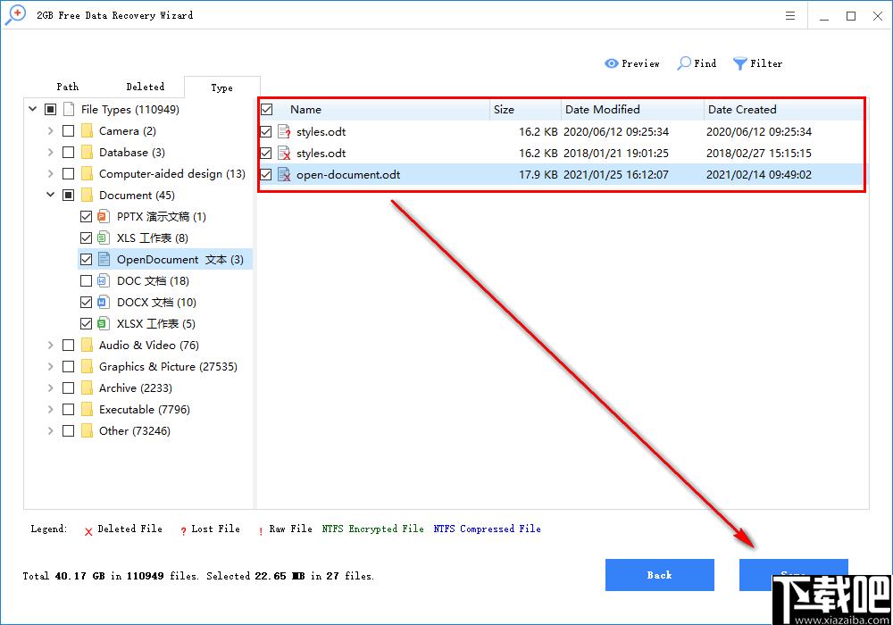 2GB Free Data Recovery Wizard下载,数据恢复,文件恢复