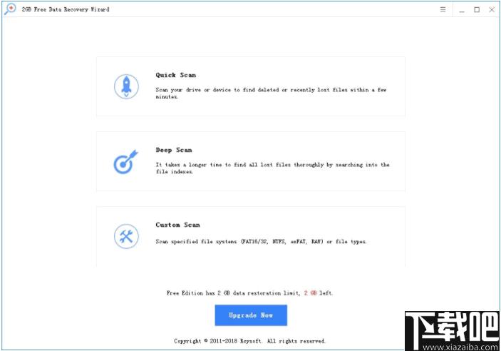 2GB Free Data Recovery Wizard下载,数据恢复,文件恢复