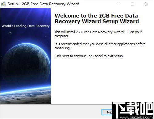 2GB Free Data Recovery Wizard下载,数据恢复,文件恢复