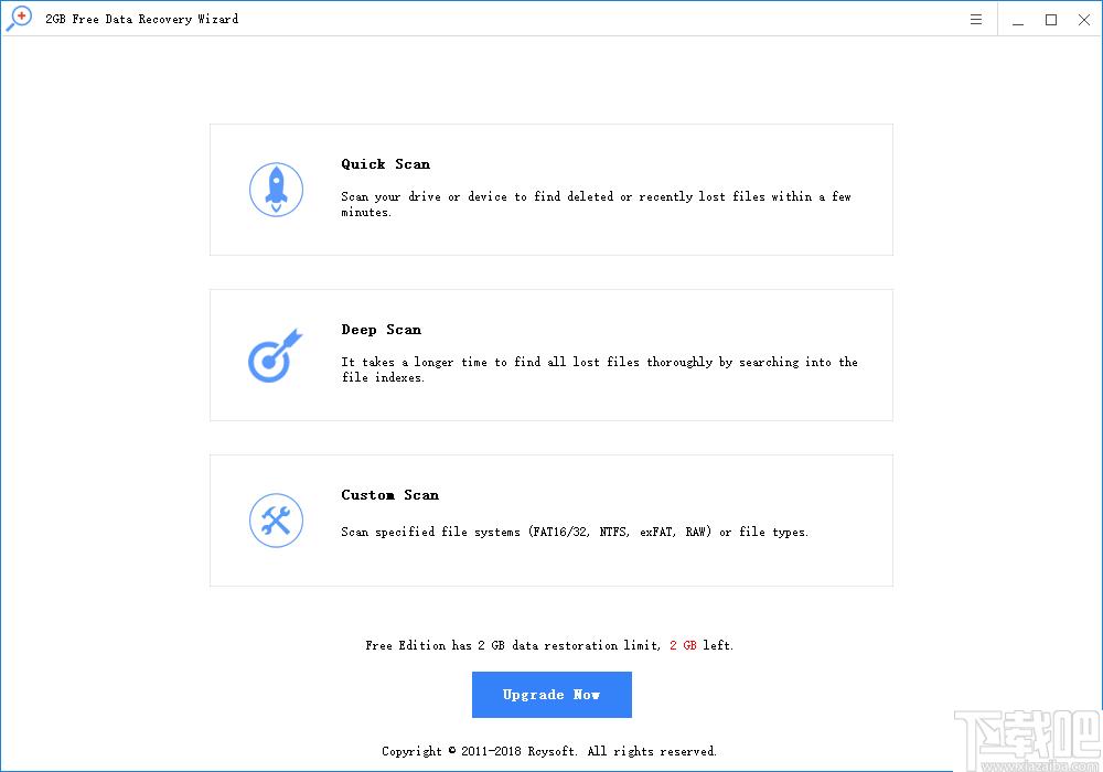 2GB Free Data Recovery Wizard下载,数据恢复,文件恢复
