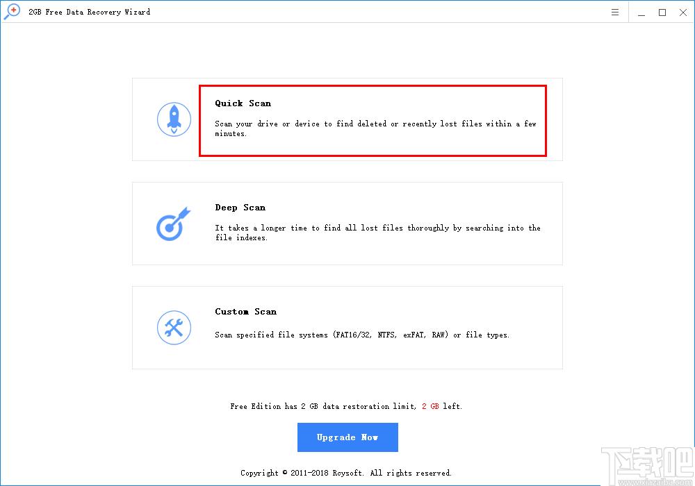 2GB Free Data Recovery Wizard下载,数据恢复,文件恢复