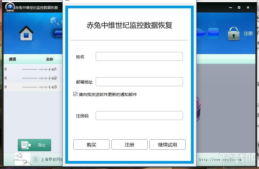 赤兔中维世纪监控视频恢复下载,监控视频恢复,数据恢复