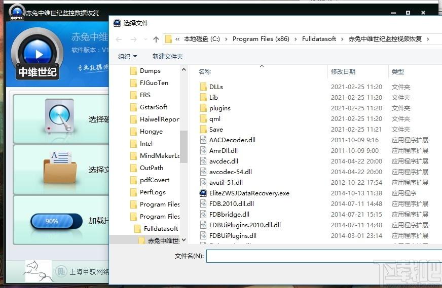 赤兔中维世纪监控视频恢复下载,监控视频恢复,数据恢复