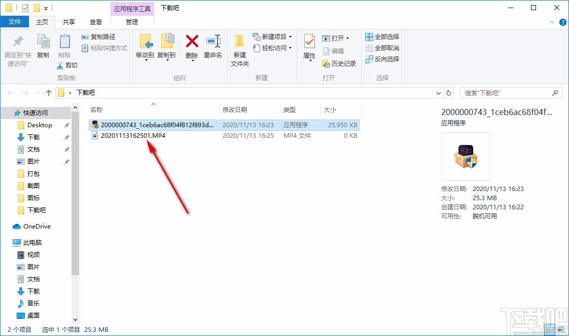转转大师录屏软件,屏幕录制工具,全屏录制