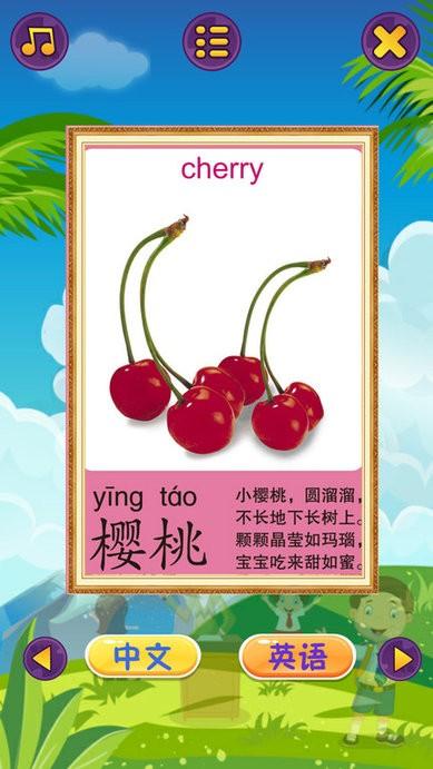儿童早教乐园益智游戏下载,儿童早教乐园,儿童游戏,早教游戏