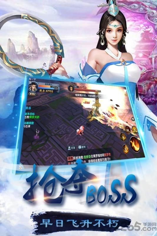 封天诀游戏下载,封天诀,仙侠手游,RPG手游