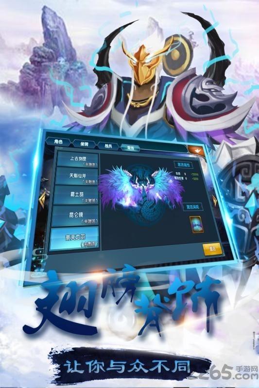 封天诀游戏下载,封天诀,仙侠手游,RPG手游