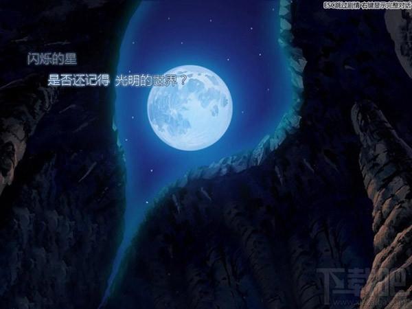 永夜协奏曲,永夜协奏曲下载