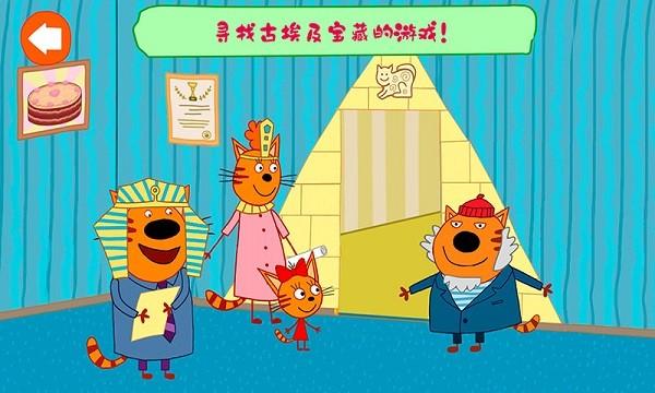绮奇猫迷你派对最新版下载,绮奇猫迷你派对,儿童游戏,早教游戏