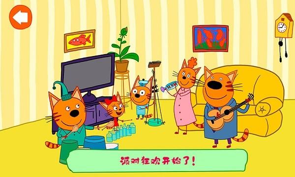 绮奇猫迷你派对最新版下载,绮奇猫迷你派对,儿童游戏,早教游戏