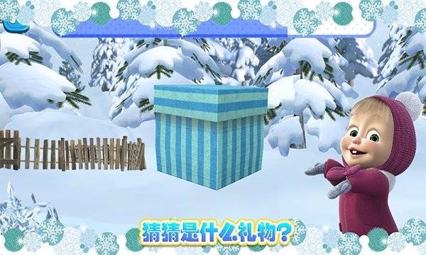 玛莎与熊冰雪公主游戏下载,玛莎与熊冰雪公主,玛莎与熊游戏,趣味游戏