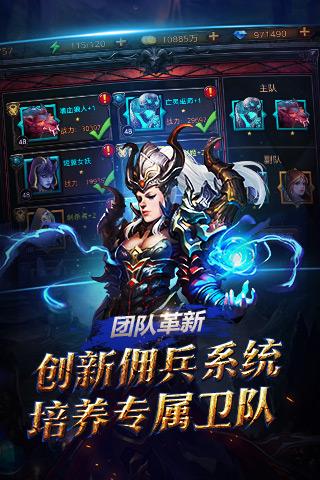 黑暗启元无限钻石破解版下载,黑暗启元,角色扮演,动作类手游