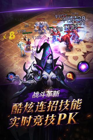 黑暗启元无限钻石破解版下载,黑暗启元,角色扮演,动作类手游