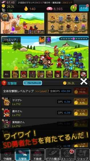 猪城物语手游正式版下载,猪城物语,放置手游,rpg手游