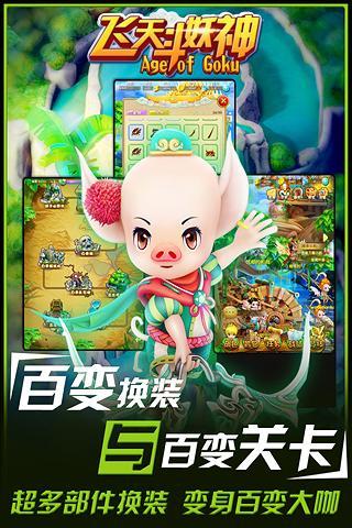 白骨妖神来袭(暂未上线),白骨妖神来袭,射击手游,三国手游,rpg手游