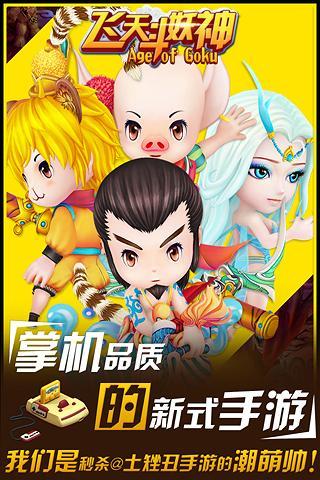 白骨妖神来袭(暂未上线),白骨妖神来袭,射击手游,三国手游,rpg手游