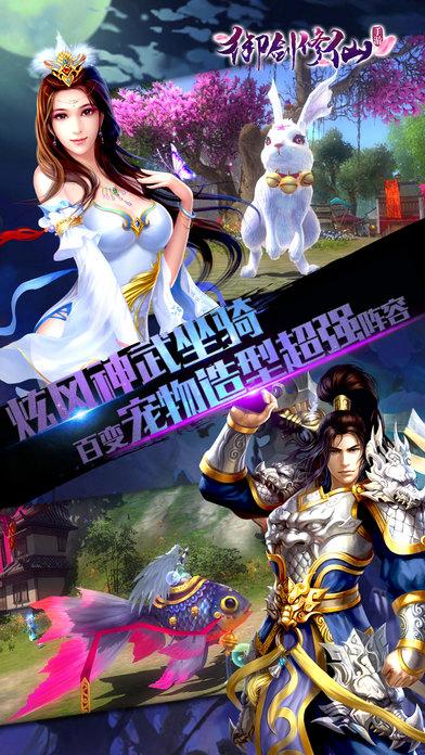 青云修仙录手机版(暂未上线),青云修仙录,仙侠手游,动作手游,角色扮演手游