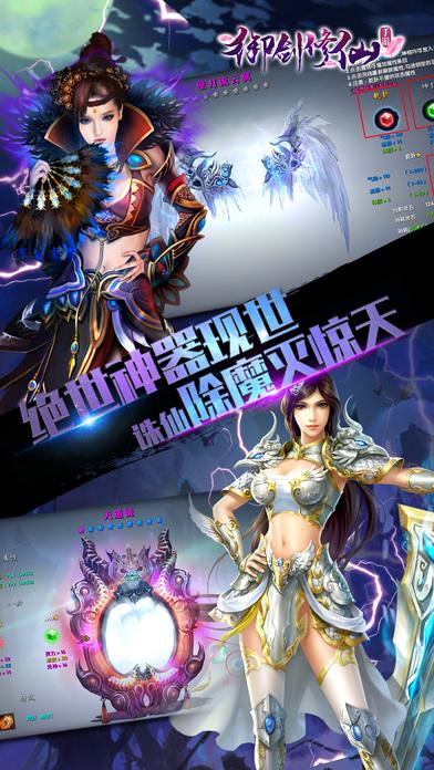 青云修仙录手机版(暂未上线),青云修仙录,仙侠手游,动作手游,角色扮演手游