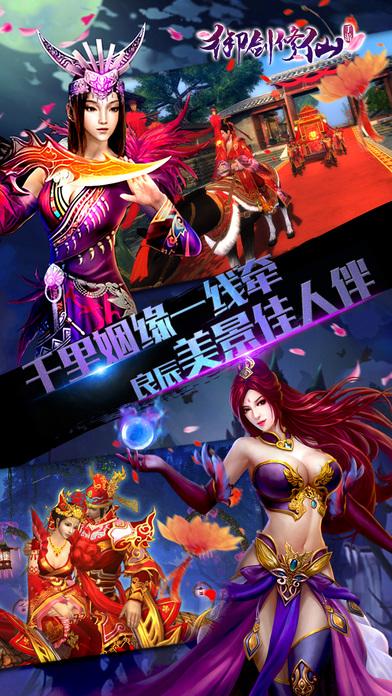 青云修仙录手机版(暂未上线),青云修仙录,仙侠手游,动作手游,角色扮演手游
