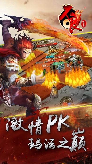 不良传奇手游(暂未上线),不良传奇,传奇手游,动作手游