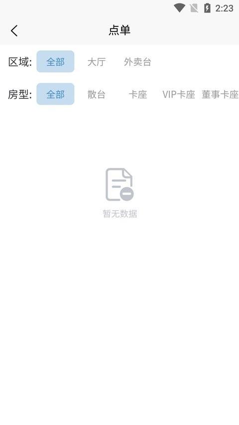 乐友客app下载,管理app,办公app,乐友客